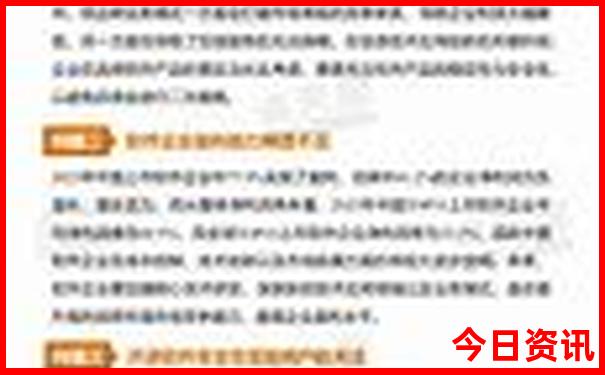 黄石旅游景点有哪些好玩的地方